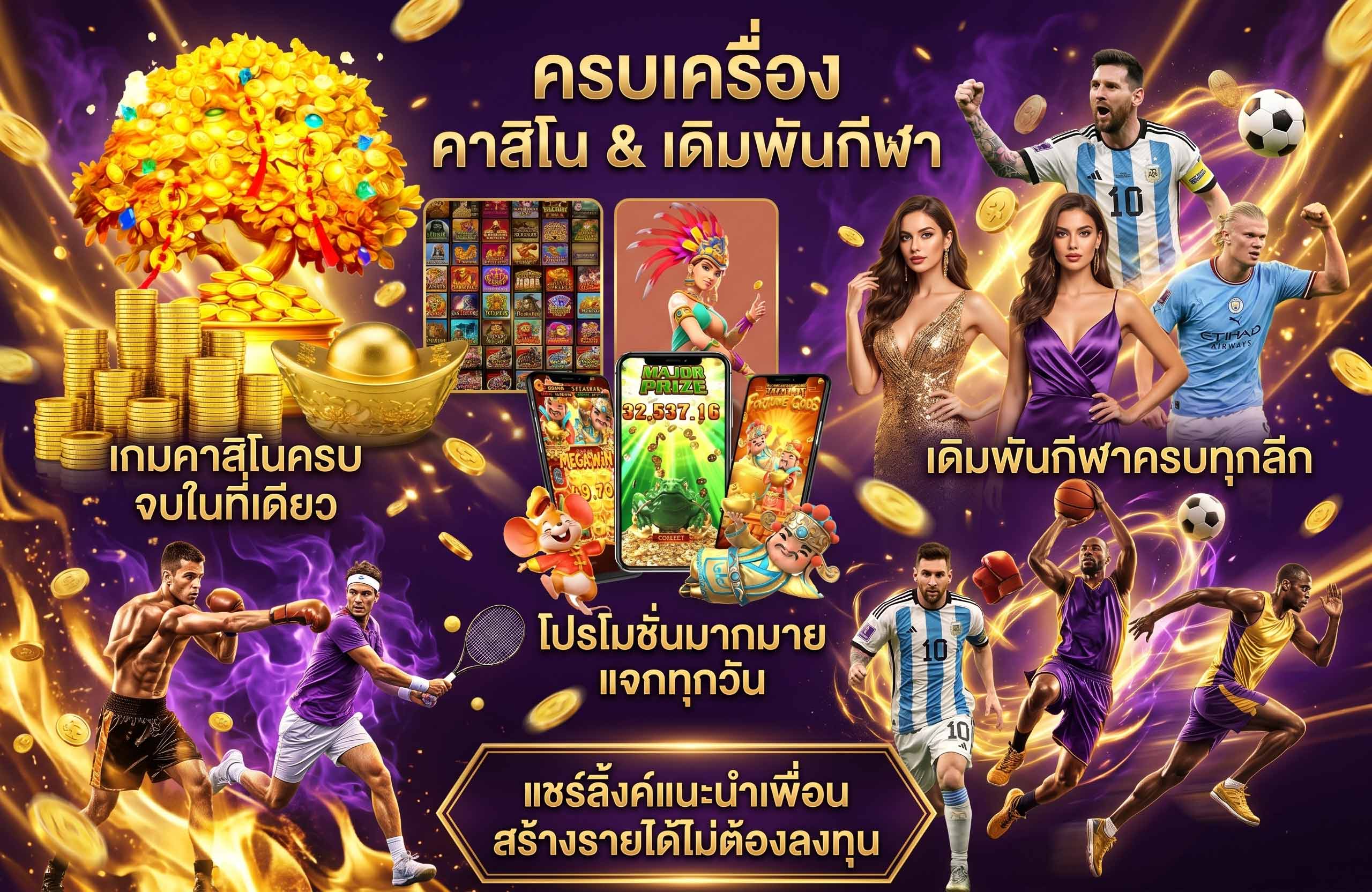 disney777 แตกง่าย-ครบเครื่อง-คาสิโน-เดิมพันกีฬา