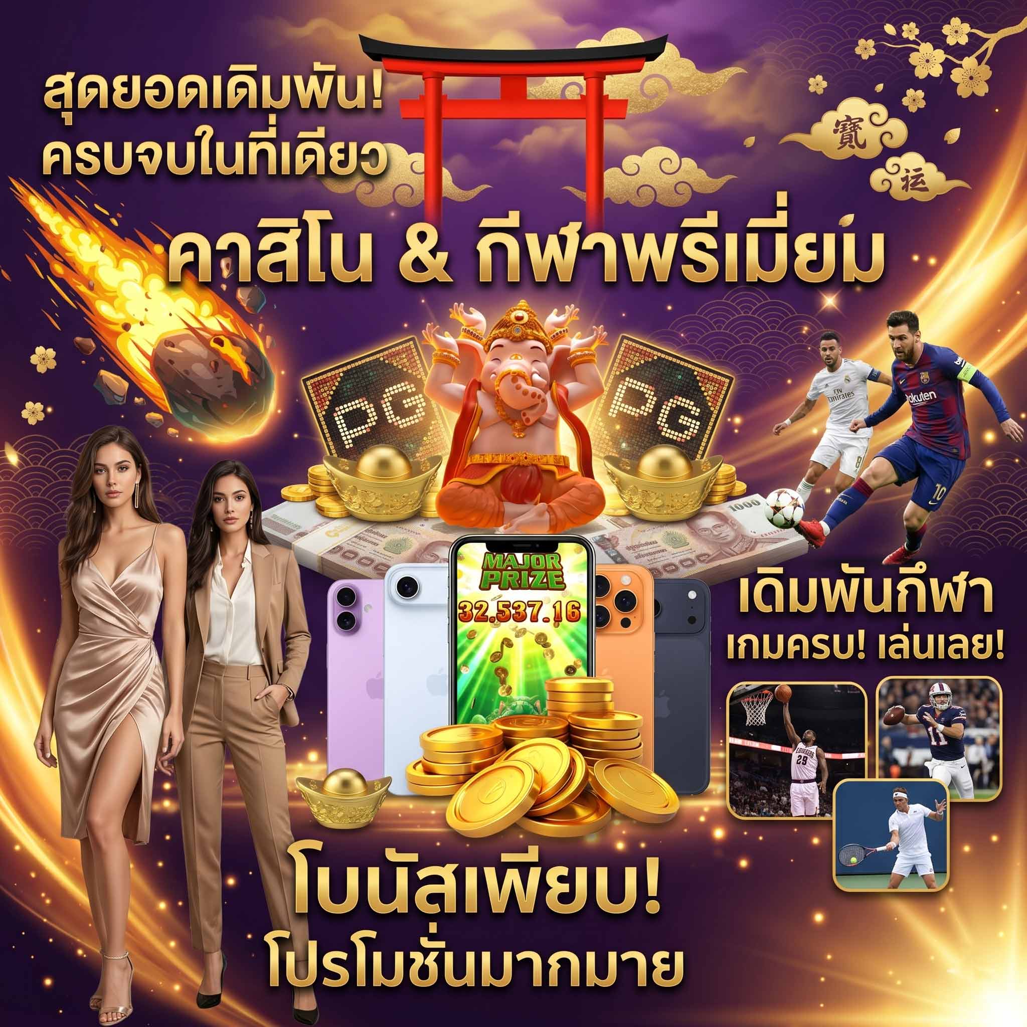 disney777 แตกง่าย-คาสิโน-กีฬาพรีเมี่ยม